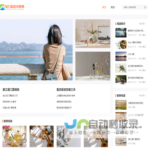 旅游攻略,旅游景点,旅游门票-厦门旅游攻略