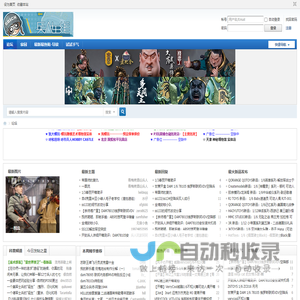 兵人在线BBICN - 1/6可动人偶主题论坛 -  Powered by Discuz!