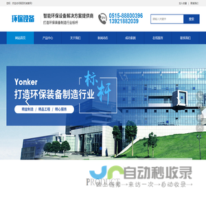 裁断机_裁断机批发价格_裁断机品牌厂家_江苏昭田
