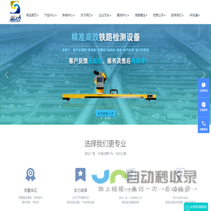 济南蓝动激光技术有限公司